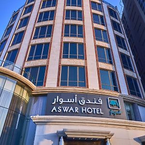 Aswar Boutique Hotel